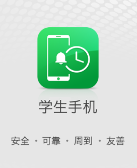 ѧ���ֻ�app