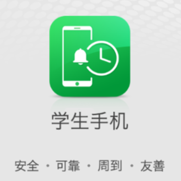 ѧ���ֻ�app