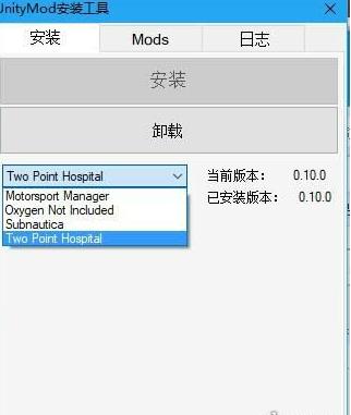 太吾绘卷专用MOD管理器 太吾绘卷专用MOD管理器