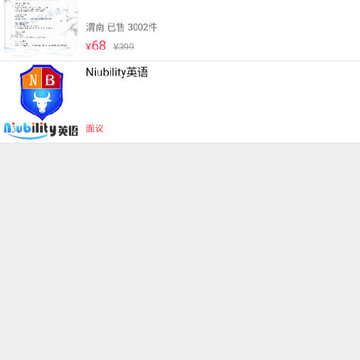 英语之家 英语之家