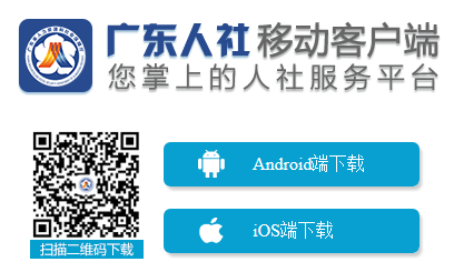 �㶫����appƻ����