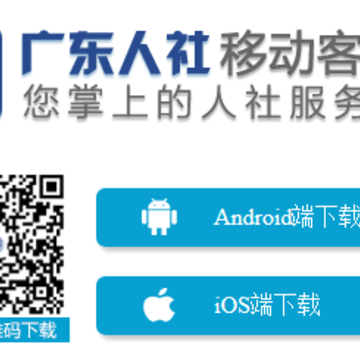 �㶫����appƻ����
