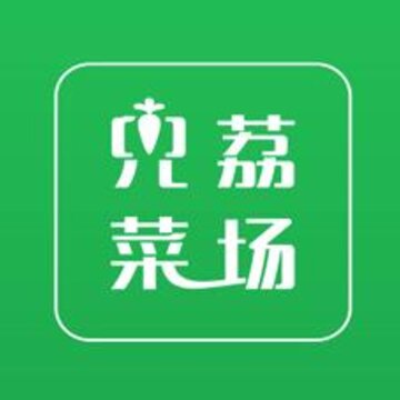 兜荔菜场 兜荔菜场
