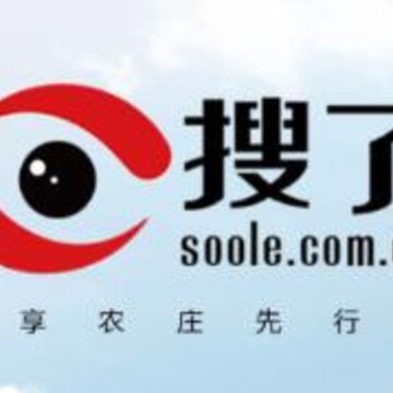 搜了农庄 搜了农庄