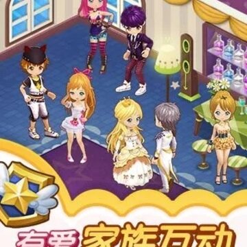 全民小镇无限金币版 全民小镇无限金币版