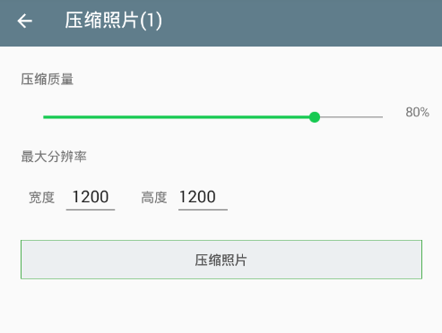 ��׿��Ƶѹ������app