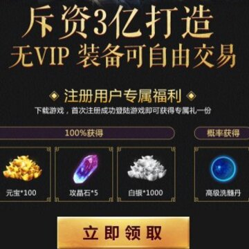 北宋群侠传BT版 北宋群侠传BT版