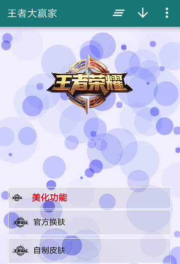 ���ߴ�Ӯ��������