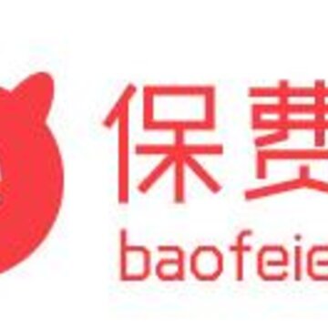 保费e 保费e