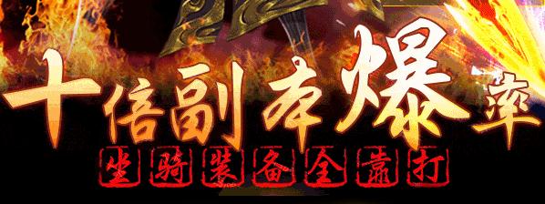 神仙诀高爆版 神仙诀高爆版