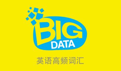 BigdataӢ�ﵥ��