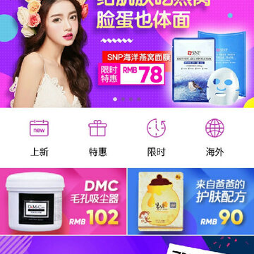 洋流网 洋流网