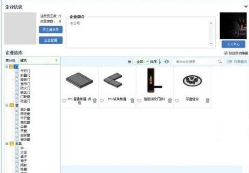 品茗云族库 品茗云族库
