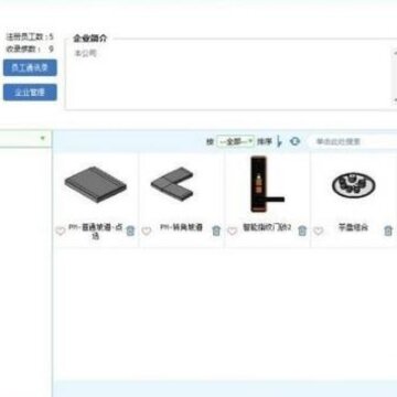 品茗云族库 品茗云族库