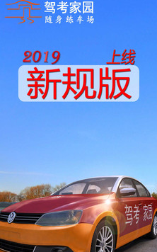 �ݿ���԰2019��Ϸ
