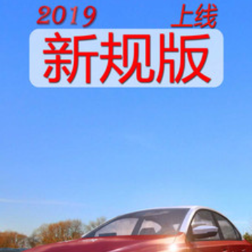 �ݿ���԰2019��Ϸ