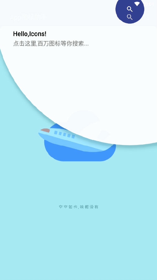 Appͼ������