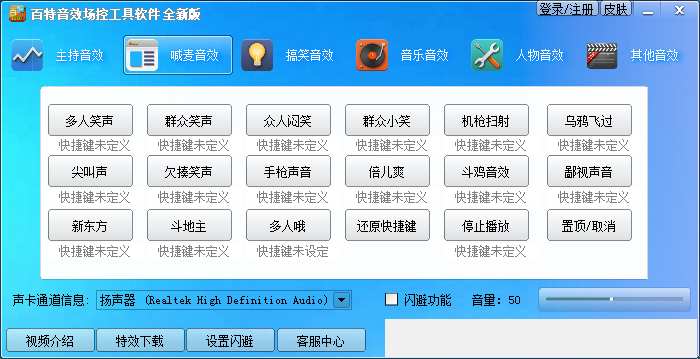 ������Ч���ع�������(������Ч����)V1.6.0