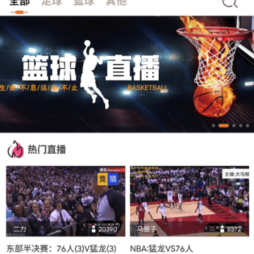 乐虎直播nba 乐虎直播nba