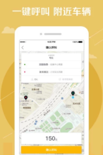 ��������app