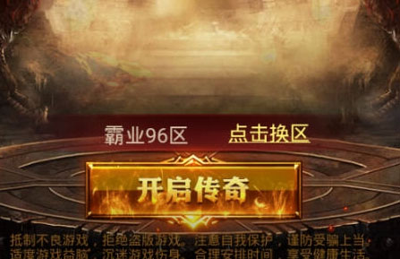沙城炽焰 沙城炽焰