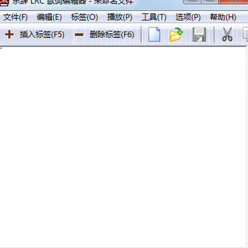 乐辞lrc歌词编辑器 乐辞lrc歌词编辑器