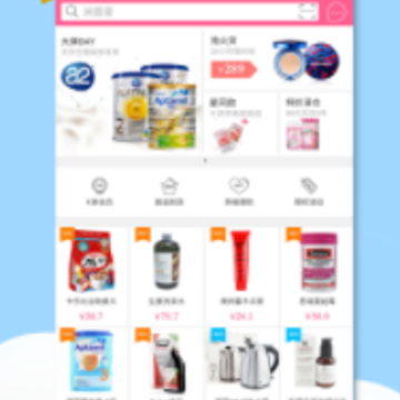 KISSBABY app