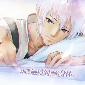 早安我的少年无限版 早安我的少年无限版