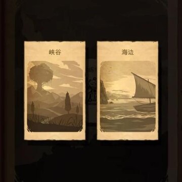 魔法之剑起源内购版 魔法之剑起源内购版