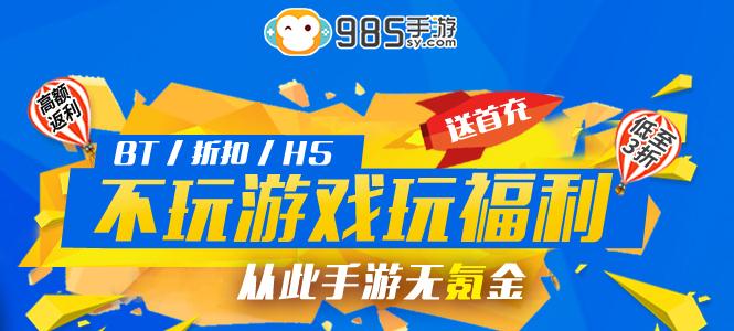 985���κ���