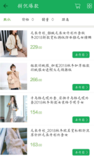 ��һδ���̳�app
