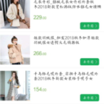 ��һδ���̳�app