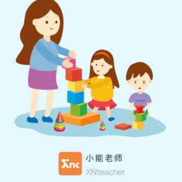 小能老师 小能老师