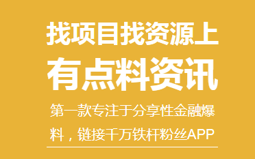 �е���app