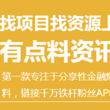 �е���app