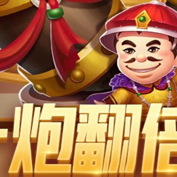 中顺斗地主赢一元话费版 中顺斗地主赢一元话费版