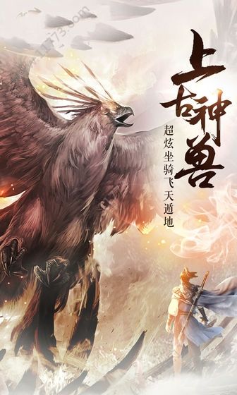 残道逆仙 残道逆仙