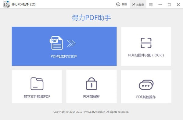 ����PDF����