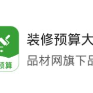 װ��Ԥ���ʦapp