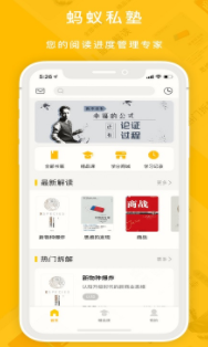 ����˽��app