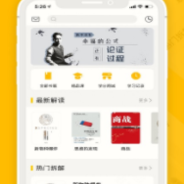 ����˽��app