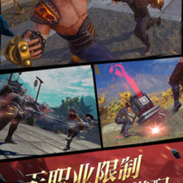 流星蝴蝶剑无限元宝版 流星蝴蝶剑无限元宝版