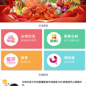 谷得 谷得