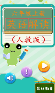 ���꼶�ϲ�Ӣ����app