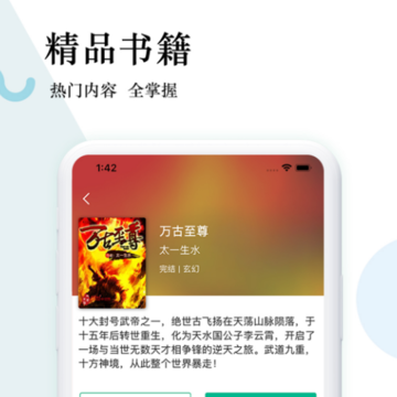 狸梦小说 狸梦小说