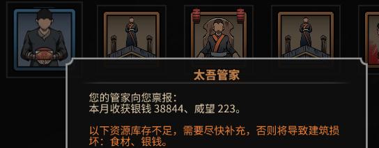 ̫����̫��ܼ�MOD