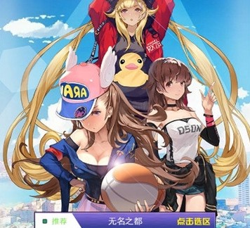 都市篮球 都市篮球