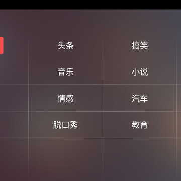 ����FM��̨���ذ�