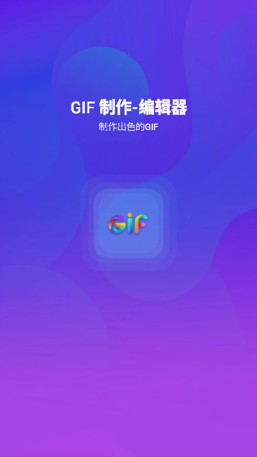 GIF�����༭��Pro