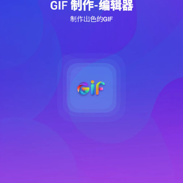 GIF�����༭��Pro